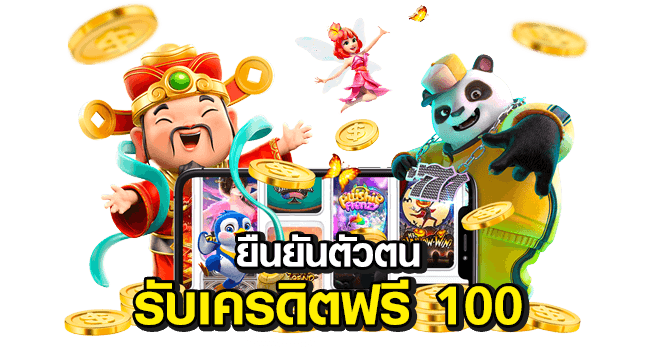 godzilla88 GODZILLA88 แจกเครดิตฟรี สมัครสมาชิกใหม่